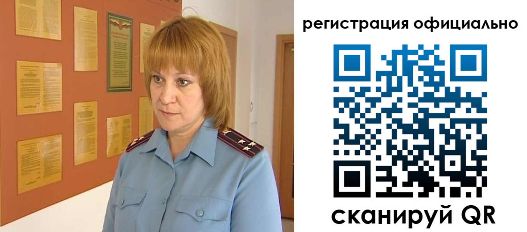 временная регистрация гарантия в Волгограде