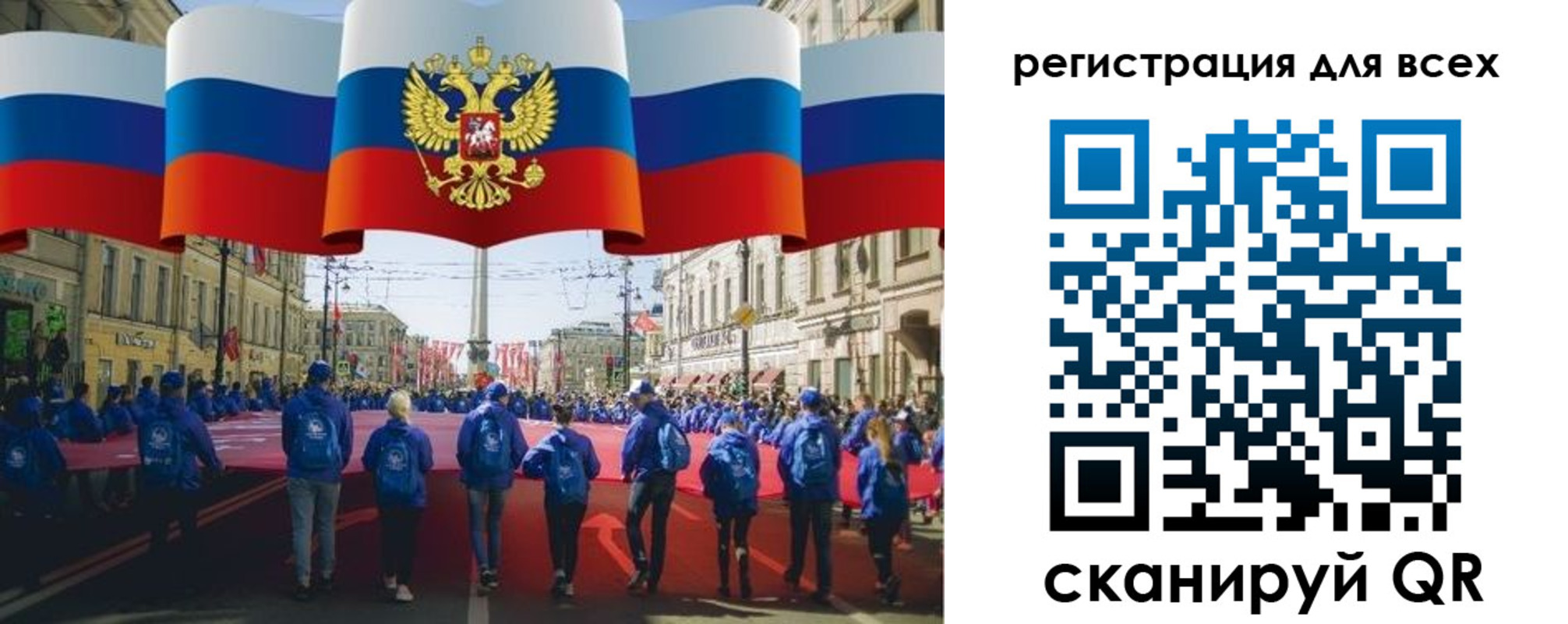 где прописаться в Волгограде
